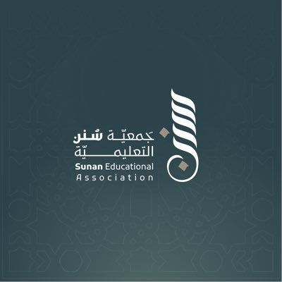 Special Actors In The Sunnah